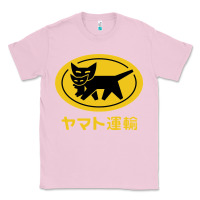 Bubblegum Pink yamato transfer transport Classic Tee - artisFamous