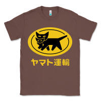Chestnut yamato transfer transport Classic Tee - artisFamous