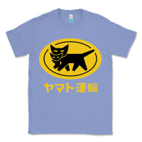 Colony Blue yamato transfer transport Classic Tee - artisFamous