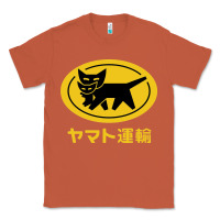 Copper yamato transfer transport Classic Tee - artisFamous