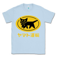 Dusty Blue yamato transfer transport Classic Tee - artisFamous