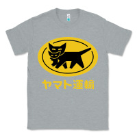 Heather Grey yamato transfer transport Classic Tee - artisFamous