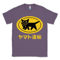 Lavender yamato transfer transport Classic Tee - artisFamous