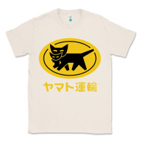 Natural yamato transfer transport Classic Tee - artisFamous