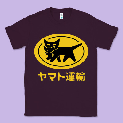 Yamato Transfer Transport Classic Tee Designed By Artisfamous