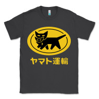 Smoke yamato transfer transport Classic Tee - artisFamous