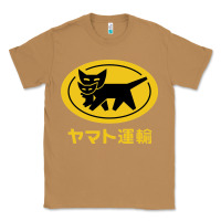Toasted Coconut yamato transfer transport Classic Tee - artisFamous