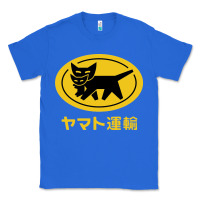 True Royal yamato transfer transport Classic Tee - artisFamous