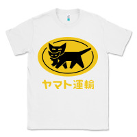 White yamato transfer transport Classic Tee - artisFamous