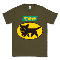 Army Green yamato transfer transport Classic Tee - artisFamous