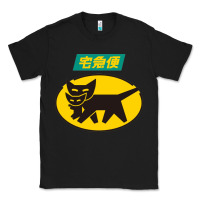Black yamato transfer transport Classic Tee - artisFamous