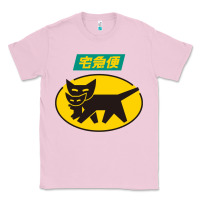Bubblegum Pink yamato transfer transport Classic Tee - artisFamous