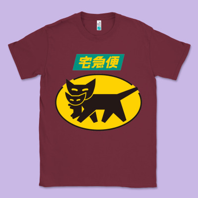 Yamato Transfer Transport Classic Tee Designed By Artisfamous