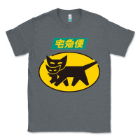 Charcoal Heather yamato transfer transport Classic Tee - artisFamous