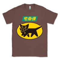 Chestnut yamato transfer transport Classic Tee - artisFamous