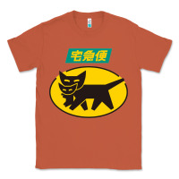 Copper yamato transfer transport Classic Tee - artisFamous