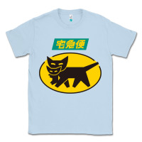 Dusty Blue yamato transfer transport Classic Tee - artisFamous