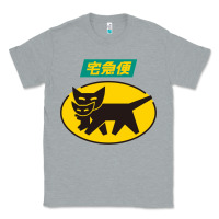 Heather Grey yamato transfer transport Classic Tee - artisFamous