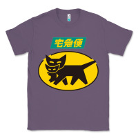 Lavender yamato transfer transport Classic Tee - artisFamous