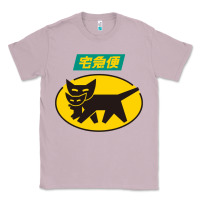 Lilac yamato transfer transport Classic Tee - artisFamous