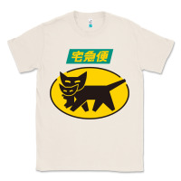 Natural yamato transfer transport Classic Tee - artisFamous