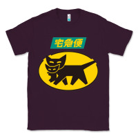 Plum yamato transfer transport Classic Tee - artisFamous