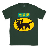 Sports Green yamato transfer transport Classic Tee - artisFamous