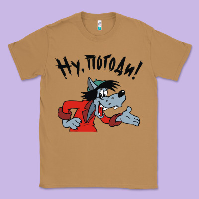 Nu Pogodi! Classic Tee Designed By Artisfamous