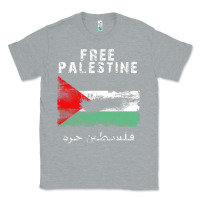 Heather Grey free jerusa.lem, ga.za, free palest . trending  shirt Classic Tee - artisFamous