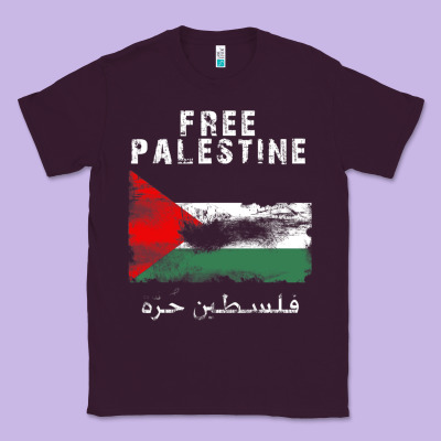 Free Jerusa.lem, Ga.za, Free Palest . Trending  Shirt Classic Tee Designed By Artisfamous