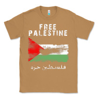 Toasted Coconut free jerusa.lem, ga.za, free palest . trending  shirt Classic Tee - artisFamous