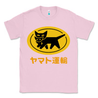 Bubblegum Pink yamato transfer Classic Tee - artisFamous
