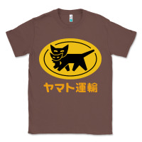 Chestnut yamato transfer Classic Tee - artisFamous