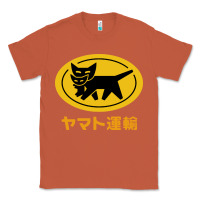 Copper yamato transfer Classic Tee - artisFamous