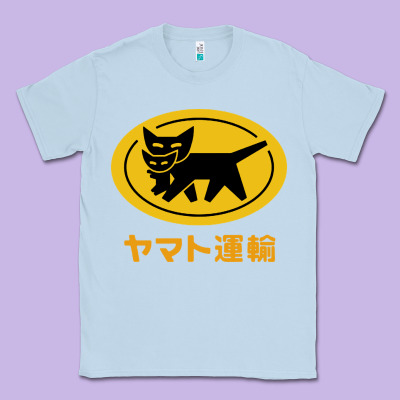Yamato Transfer Classic Tee Designed By Artisfamous