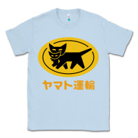 Dusty Blue yamato transfer Classic Tee - artisFamous