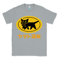 Heather Grey yamato transfer Classic Tee - artisFamous