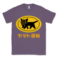 Lavender yamato transfer Classic Tee - artisFamous