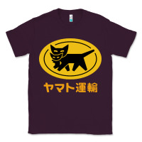 Plum yamato transfer Classic Tee - artisFamous