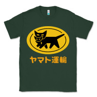 Sports Green yamato transfer Classic Tee - artisFamous