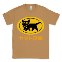 Toasted Coconut yamato transfer Classic Tee - artisFamous