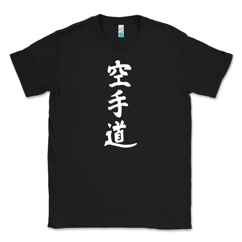 Kanji Karate Classic Tee by artisFamous | Teevron