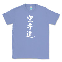 Colony Blue kanji karate Classic Tee - artisFamous