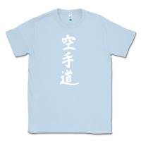Dusty Blue kanji karate Classic Tee - artisFamous