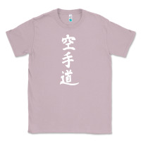 Lilac kanji karate Classic Tee - artisFamous