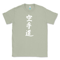 Matcha kanji karate Classic Tee - artisFamous