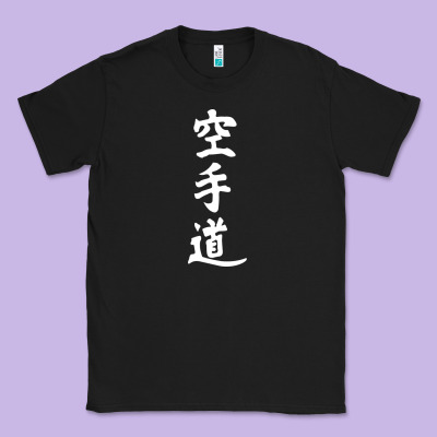 Kanji Karate Classic Tee Designed By Artisfamous