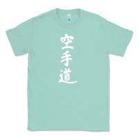 Seafoam kanji karate Classic Tee - artisFamous