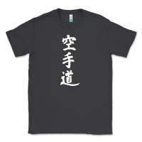 Smoke kanji karate Classic Tee - artisFamous