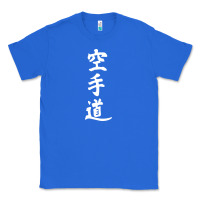 True Royal kanji karate Classic Tee - artisFamous